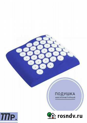 Подушка для акупунктурного массажа Севастополь - изображение 1