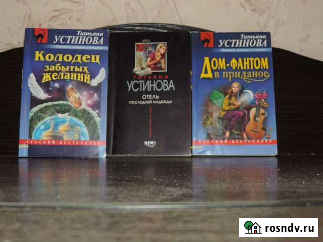 Детективы Таганрог - изображение 1