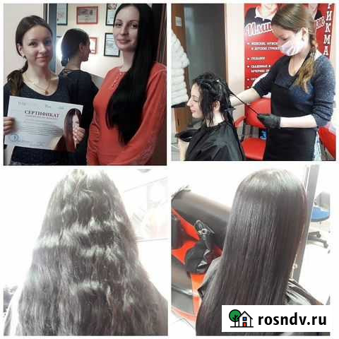 Обучение Кератин.Ботокс волос Краснотурьинск - изображение 1