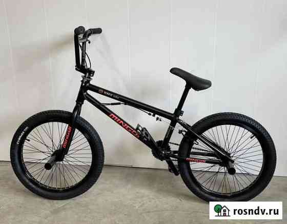 BMX Mingdi 20 Москва