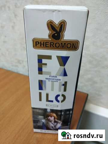 Духи Владимир - изображение 1