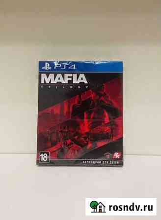 Mafia trilogy ps4 новый диск Иваново