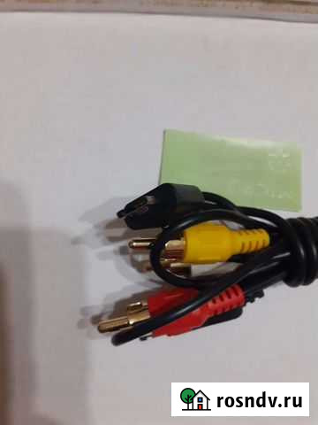 Кабель Биробиджан - изображение 1