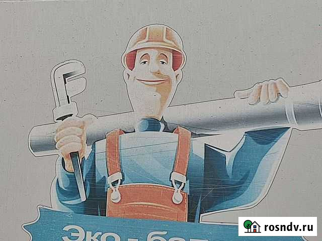 Мастер на час Фрунзенский иЗаволжский районы Ярославль - изображение 1