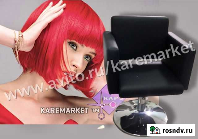 Парикмахерское кресло Краснодар - изображение 1