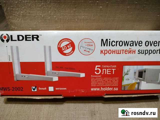 Кронштейн для микроволновой печи Уфа - изображение 1