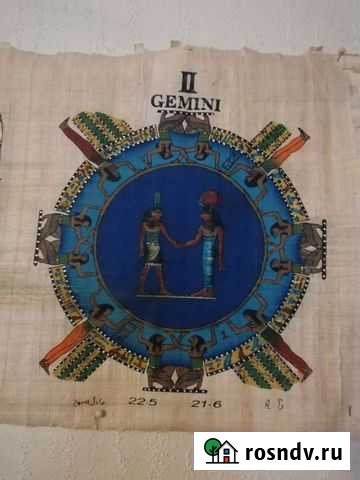 Папирусы Ярославль - изображение 1