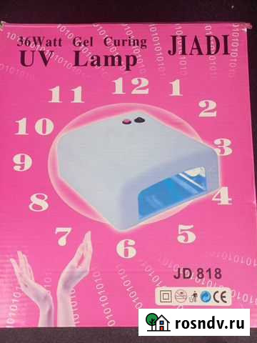 Лампа Саранск - изображение 1