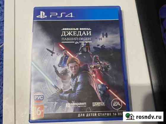 Игры для приставок ps4 Новороссийск