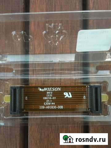 Соединительный шлейф ATI:6110024000G Мурино - изображение 1