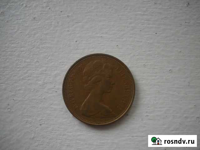 Великобритания 2 новых пенса 1971 год Киров - изображение 1