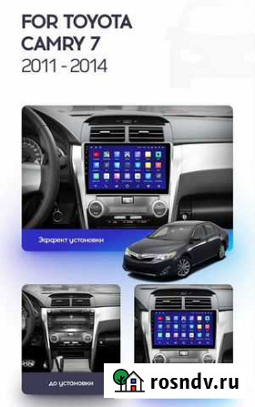 Teyes Toyota Camry 50 2011- 2014 CC2 Plus 3/32 Новосибирск - изображение 1