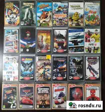 Игры для Sony PSP Воронеж