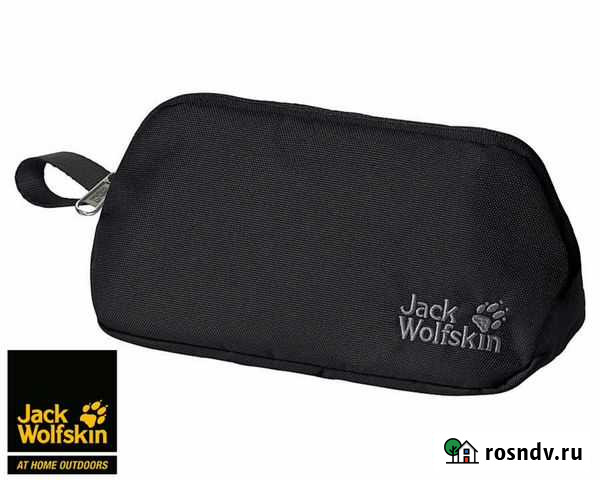 Походная косметичка (несессер) Jack Wolfskin Ростов-на-Дону - изображение 1