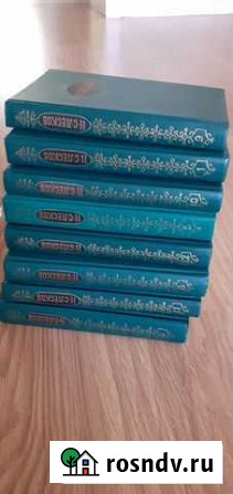 Книги Ангарск - изображение 1