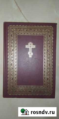 Библия Мурино - изображение 1