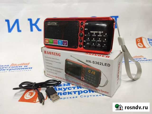 Радиоприемник S362 Новосибирск - изображение 1