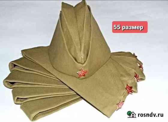 Пилотка 55 размер Волгоград