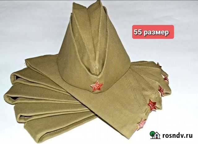 Пилотка 55 размер Волгоград - изображение 1
