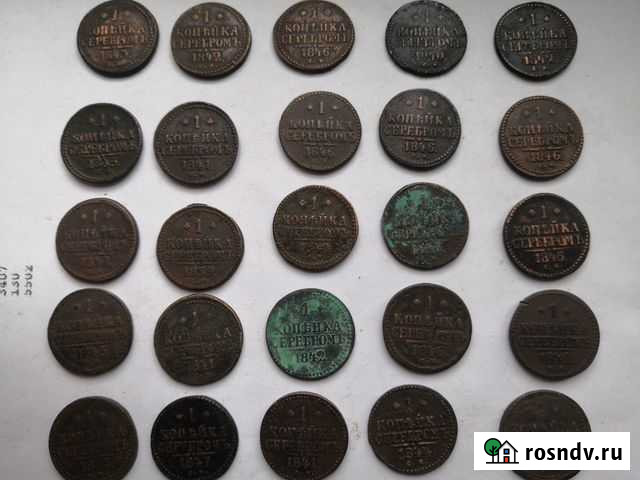 Продажа и обмен монет царской россии Анжеро-Судженск - изображение 1