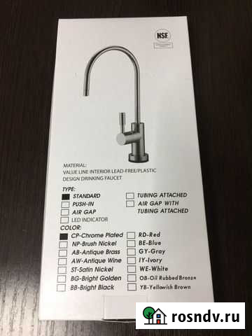 Кран для фильтра Atoll A-8883-NP Белгород - изображение 1