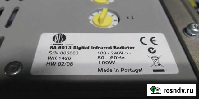 Цифровой ик излучатель shure DIS RA 6013 Сочи - изображение 1