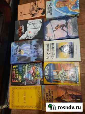 Книги Мичуринск