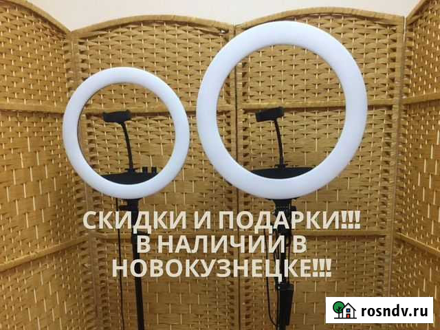 Кольцевая Лампа Новокузнецк - изображение 1