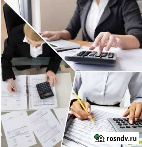 Бухгалтерские услуги Уфа - изображение 1