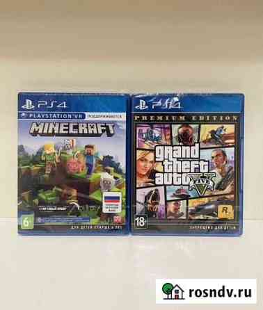Minecraft VR / Gta 5 ps4 новый диск Иваново