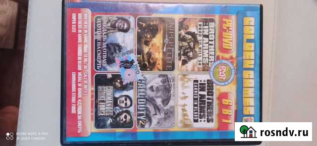 Игры для пк Казань - изображение 1