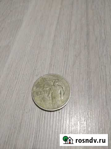 50 лет советской власти Уфа - изображение 1