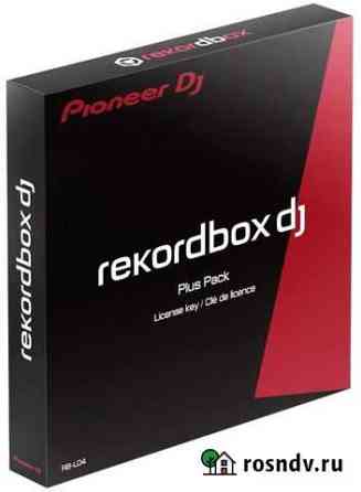 Лицензиoнный ключ для Рiоnеer Rekordbox DJ Санкт-Петербург