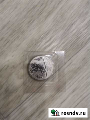 «олимпиада всочи факел, эстафета олимпийского огня Пангоды - изображение 1