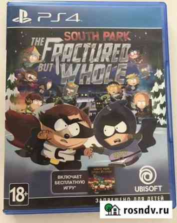 South park ps4 Новокузнецк