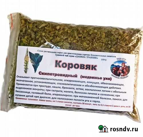 Коровяк скипетровидный (медвежье ухо) (100гр.) Екатеринбург - изображение 1