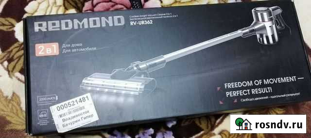 Вертикальный пылесос Магадан - изображение 1