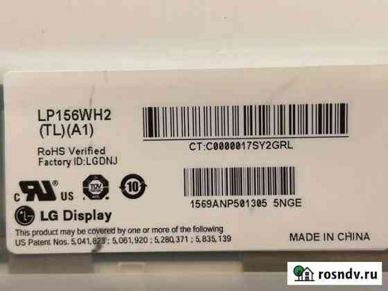 Матрица ноут Acer- Asus LP 156 WH2(TL) (A1) 40 пин Челябинск