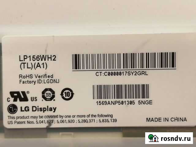 Матрица ноут Acer- Asus LP 156 WH2(TL) (A1) 40 пин Челябинск - изображение 1