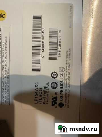 Матрица ламповая 15,4 15,6 Пермь - изображение 1