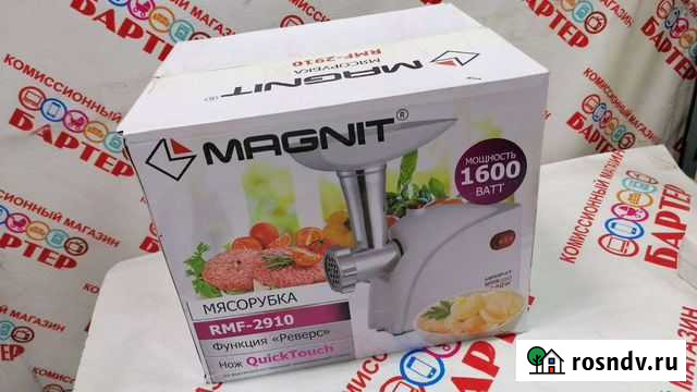 Мясорубка Б9 Ангарск - изображение 1