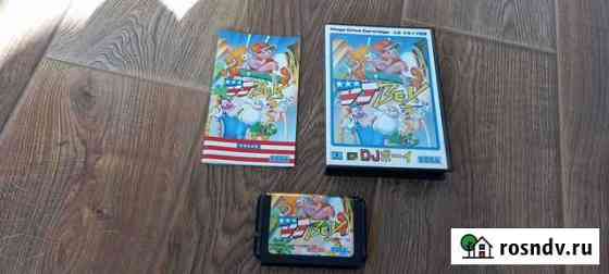 Dj boy mega drive Владивосток
