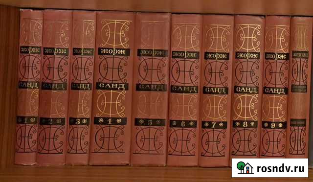 Собрание сочинений зарубежных писателей Нижний Тагил - изображение 1