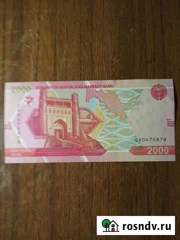 O,zbekiston Великий Новгород - изображение 1