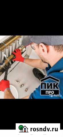 Сантехник Конаково - изображение 1