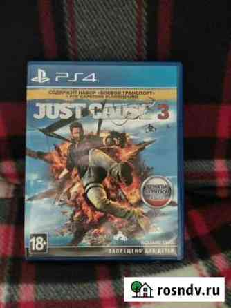Игра для приставки Саратов
