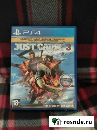 Игра для приставки Саратов - изображение 1