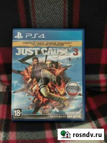 Игра для приставки Саратов - изображение 1