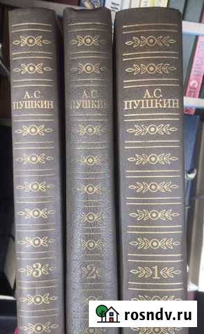 Книги по школьной программе по литературе Гатчина - изображение 1