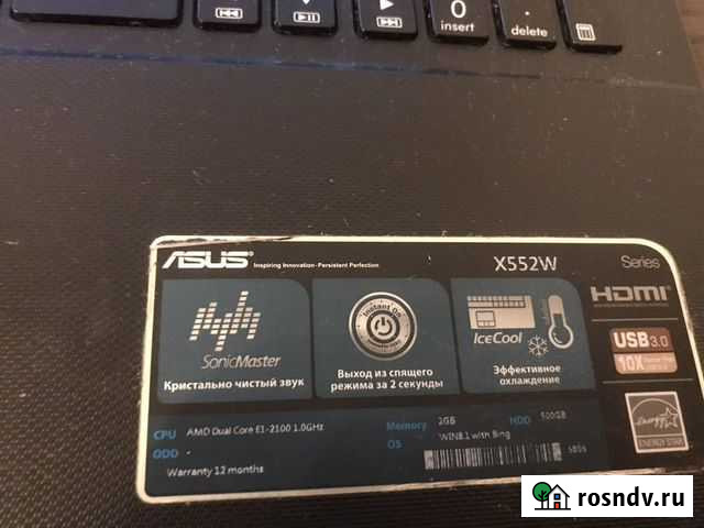 Asus x552m Пермь - изображение 1
